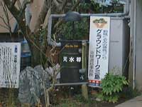 �O���E���h���[�N�O���̎x���A�����������@���쉈���ɂ���